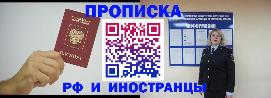 регистрация в Горнозаводске