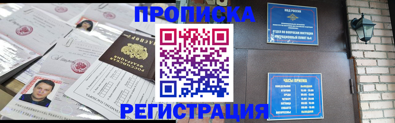 пропишу в квартире в Горнозаводске